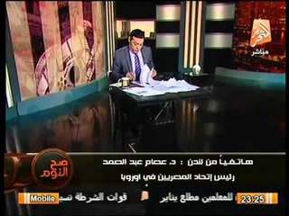رئيس اتحاد المصريين بأوروبا : بيان كيري اليوم رسالة للاخوان مفادها "نحن معكم"