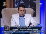 عاجل .. مُتصل  يتهم المعالج الروحانى علاء حسانين بأنه المسئول عن إشعال الحرائق بالقرى