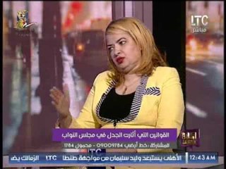 النائبة زينب سالم : يجب سن قوانين تعاقب التحرش منذ طفلة البامبرز وصولا إلى فتاة المول