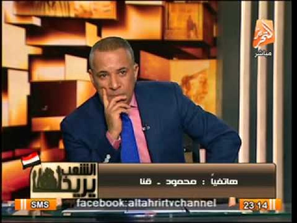 قصيدة رائعة من مشاهد عن الإخوان كذبًا وغشًا وإفكًا لديكم  لبرنامج الشعب يريد