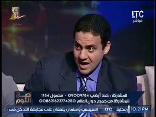 مشادة ساخنه بين ضيوف صح النوم و تبادل الاتهامات و الغيطى يتدخل لتهدئة الموقف