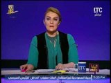 برنامج و ماذا بعد | مع رانيا ياسين و فقرة اهم الاخبار السياسية - 23-4-2017