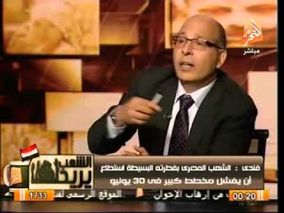 الشعب يريد .. فندي: الشعب شاف رجال الفضيلة يصنعوا سينما أونطة