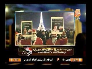 أهم وأخر الأخبار ليوم 1 1 2014 .. برنامج فى الميدان