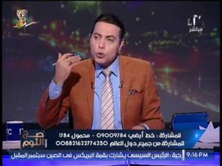 الغيطي يطالب النائب العام بالتحقيق في اعترافات بطرس غالي بتلقي تمويلات من منظمات خارجيه