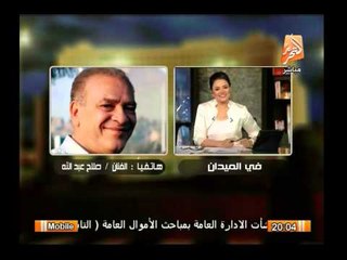 الفنان صلاح عبد الله وأروع قصيدة عن إنتهاء حكم وعصر الإخوان