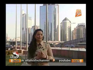 مقدمة رائعة لرانيا بدوى تصف فيها الصين والشعب الصينى