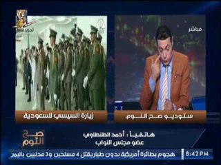 أجرأ نائب برلمانى ينتقد احالة اتفاقية تيران وصنافير للبرلمان:السعوديين لازم يفهموا الجزر مصريه