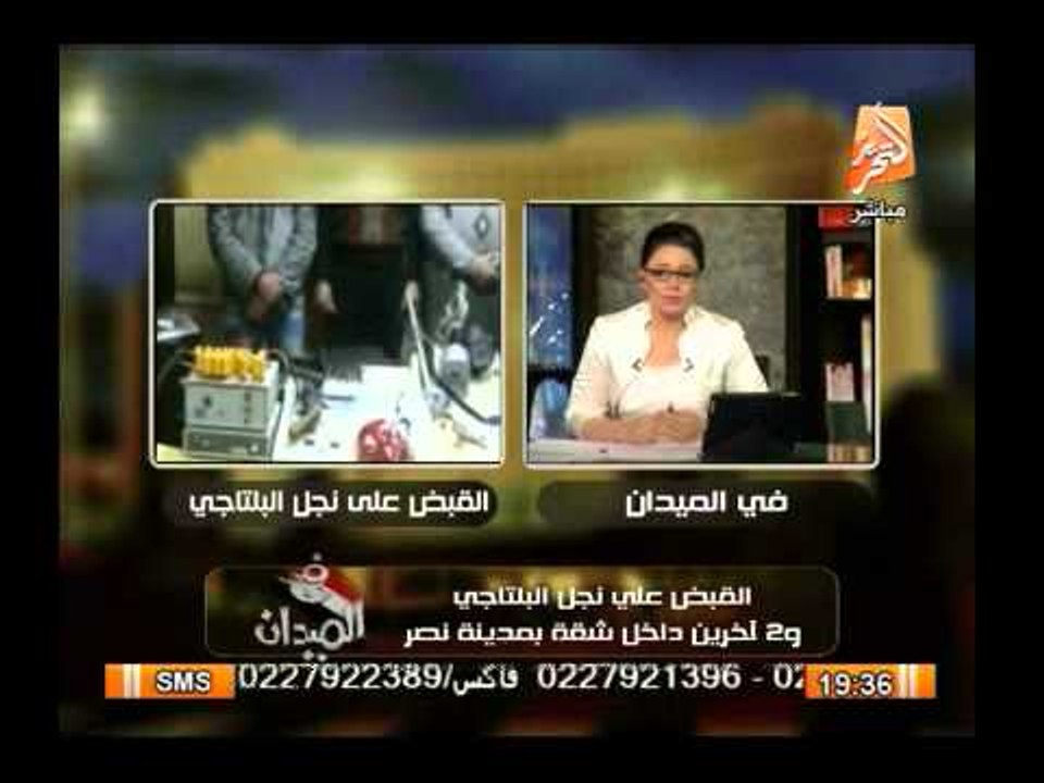 القبض على نجل البلتاجى وضبط بحوزتة أجهزة مفقودة من التليفزيون المصرى