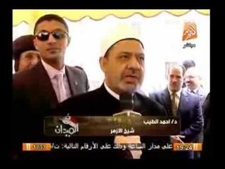 بالفيديو تهئنة شيخ الأزهر ووزير الأوقاف البابا تواضروس والأقباط بأعياد الميلاد المجيد