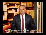 القبض على ياسر على المتحدث بإسم الرئاسة فترة المعزول محمد مرسى