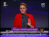 الاعلامية رانيا ياسين تطالب بالتنسيق بين الهيئات الحكومية للحصول على الدواء بسعر موحد بالسوق