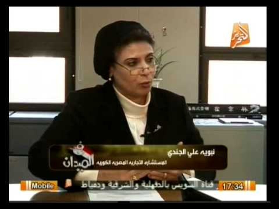 حلقة خاصة من سيئول عاصمة كوريا الجنوبية ولقاء مع كبار المسئولين .. في الميدان