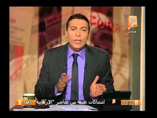 كارثة .. جريدة الوقائع الرسمية تنشر أول عدد لها لعام 2014 والغيطى يحذر من الإخوان بالصحف الرسمية