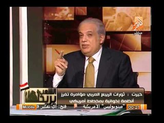 بالوثائق .. نائب رئيس الأمن الوطنى السابق يكشف من وراء ثورات الربيع العربى