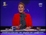برنامج وماذا بعد | مع الاعلامية رانيا ياسين و فقرة اهم الاخبار السياسية - 24-4-2017