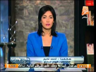 حول الأحداث براءة الإخوان من انفجار حدائق القبة