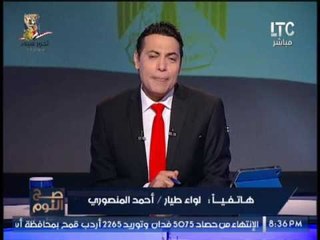 حصريا.. اللواء طيار المنصوري يرد علي الفيلم الاسرائيلي ﻻول مره