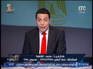 متصل يشيد بفتيات مشروع "كونا بطاطا" بعفويه :عربيات الفول بقت زباله.. ونوبه ضحك للاستوديو