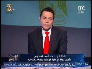 رئيس لجنه المحليات بالنواب يتعهد بحل ازمه عربات طعام الشباب خلال اسابيع
