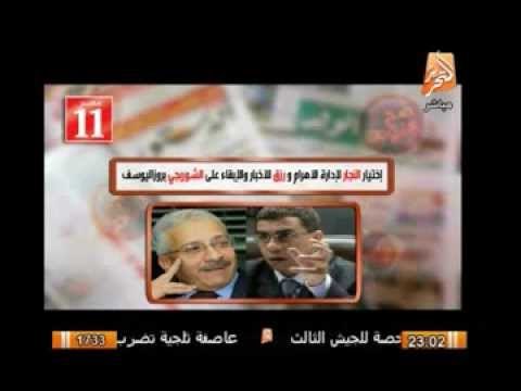 بالأسماء .. رؤساء تحرير الصحف القومية الجدد