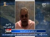 بالفيديو  .. الفنانين يوجهون التهانى للمصرين بمناسبة عيد تحرير سيناء