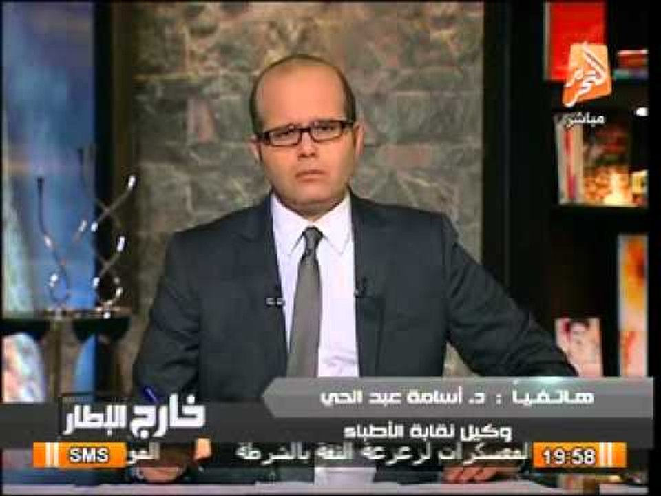 وكيل نقابة الاطباء يروى قصة الاعتداء على اطباء مستشفى امبابة.. خارج الاطار