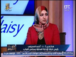 الغيطي ينفعل ويخرج عن شعوره علي رئيس لجنه المحليات بالنواب لتهربه من حل ازمه اصحاب عربه كونا بطاطا