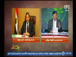 محافظ الغربية : يوضح تفاصيل في قضية مدير الصحة "شرشر" بخصوص المخالفات المالية