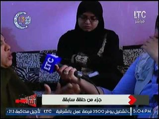 فيديو (+21) اعترافات صادمه لفتاه تتهم ابوها بإغتصابها لمدة 7 سنوات متتاليه