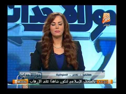 متصل من المنوفية يؤكد انه لا أحد يستطيع تحمل مسؤلية مصر غير الفريق السيسي وهو من يأتى بحق الشهداء