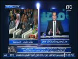 د.حاتم نعمان يوجه رساله نارية لكل من أعلن ترشحة لــ 