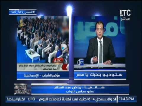 نائب برلمانى : لا نريد التدخل نهائيا فى السلطه القضائيه ابدا