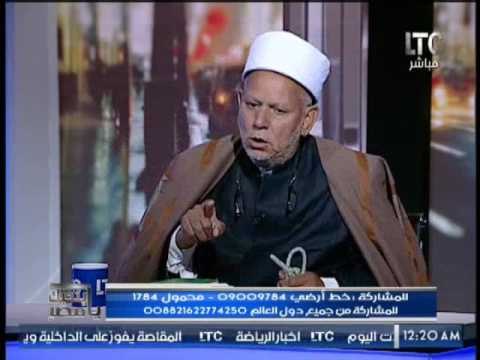 عضو بهيئة كبار العلماء يوجه رساله لــ المهاجمين لــ الأزهر : موتوا بغيظكم