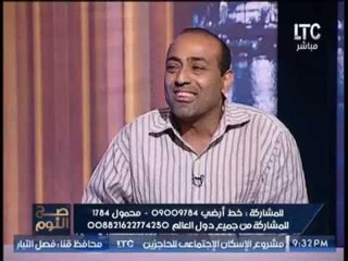 برنامج صح النوم | لقاء مع غطاس صرف صحى يروى تفاصيل مثيرة حول عمله - 26-4-2017