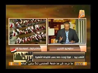 فضيحة.. شاهد ما ذكره كتاب فرنسي عن علاقة القرضاوي بإسرائيل و سر عقدة أمير قطر