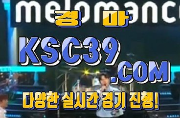 온라인경마 인터넷경마 KSC39. C0M ﾟдﾟ 경마문화