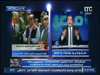 د.حاتم نعمان : " هننتخب السيسى للمره الثانيه و بعدها وزير الدفاع الحالى " و لن يحكم مصر "مدنى" ابدا