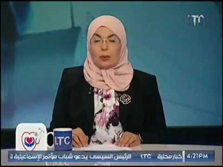 برنامج صحتك في امان مع د. ايمان | لقاء مع أ.د سيف الدين ابراهيم و أ.د.م نشوي رضوان 27-4-2017