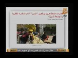 بالصور.. مصريين يرفعون «الموز» للسفارة القطرية
