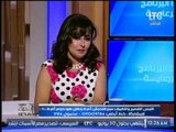 برنامج بنحبك يا مصر | نقاش ساخن حول اللبس القصير و الضيق مبرر للتحرش ام لا - 26-4-2017