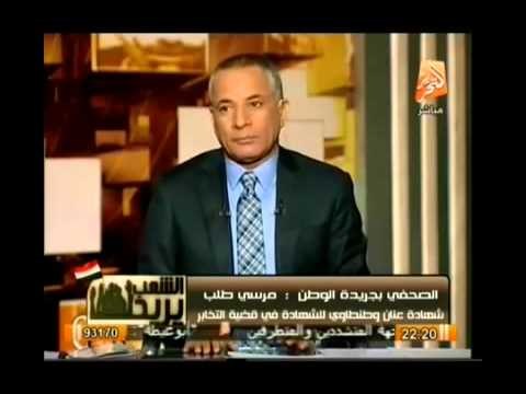 حصرياً.. صاحب حوار مرسي يكشف لـ الشعب يريد الكواليس التي لم تُنشر ويفجر تواطئ المشير طنطاوي مع مرسي