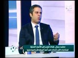 كابتن معتمد جمال : يكشف تفاصيل خطيرة المسئولة عن هزيمة مصر امام 