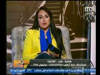 متصل : ينتقد ضيفة برنامج "اسمعونا" حول مشاكل الطلاق : القانون مع المرأة في كل شئ