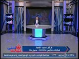 برنامج حياتنا احلي | مع د. محمد حلمي استشاري اذابة الدهون وعلاج السمنه والتغذيه العلاجيه 27-4-2017