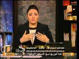 شاهد.. د. سيف عبد الفتاح : الإقتراب من مرسي سيفتح أبواب جهنم, و تعليق رانيا بدوي