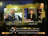 فيديو انفعال محامي الحسيني ابو ضيف لتساهل المحكمة مع الاخوان و تعسفها مع اهالي الشهداء