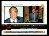 أوضاع مصر يوم الخميس 9 يناير 2014 وأهم أخبارها .. في صح النوم