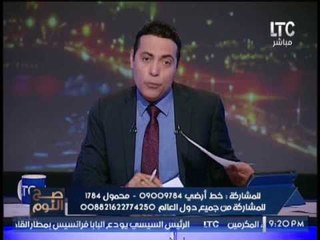 الغيطي لـ البرلمان عن اقرار قانونالسلطه القضائيه :"عملتوها ازاي !!؟"