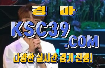 온라인경마 인터넷경마 KSC39. C0M ﾟдﾟ 경륜사이트